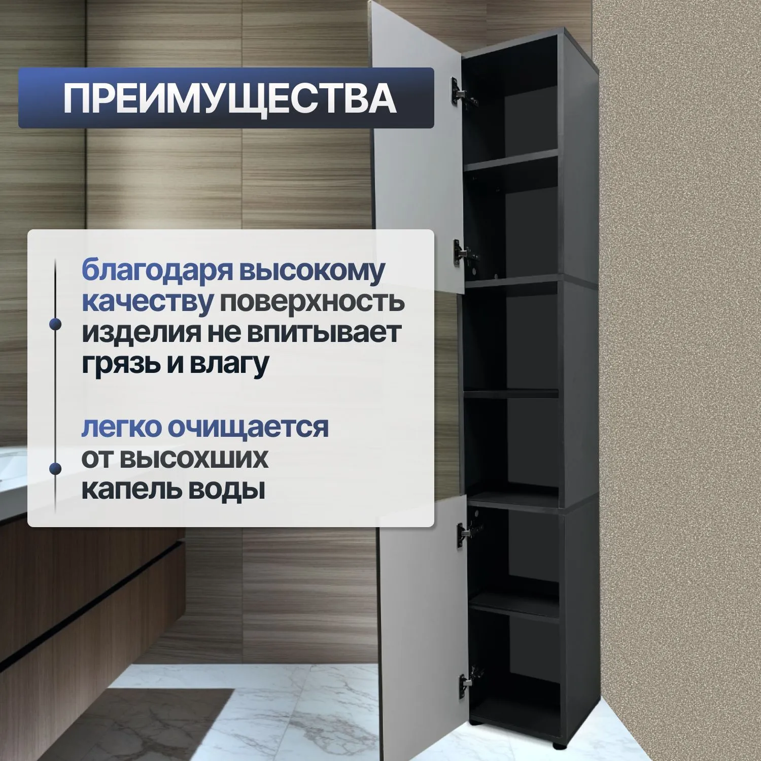 Зеркальный шкаф для ванной универсальный (высокий)