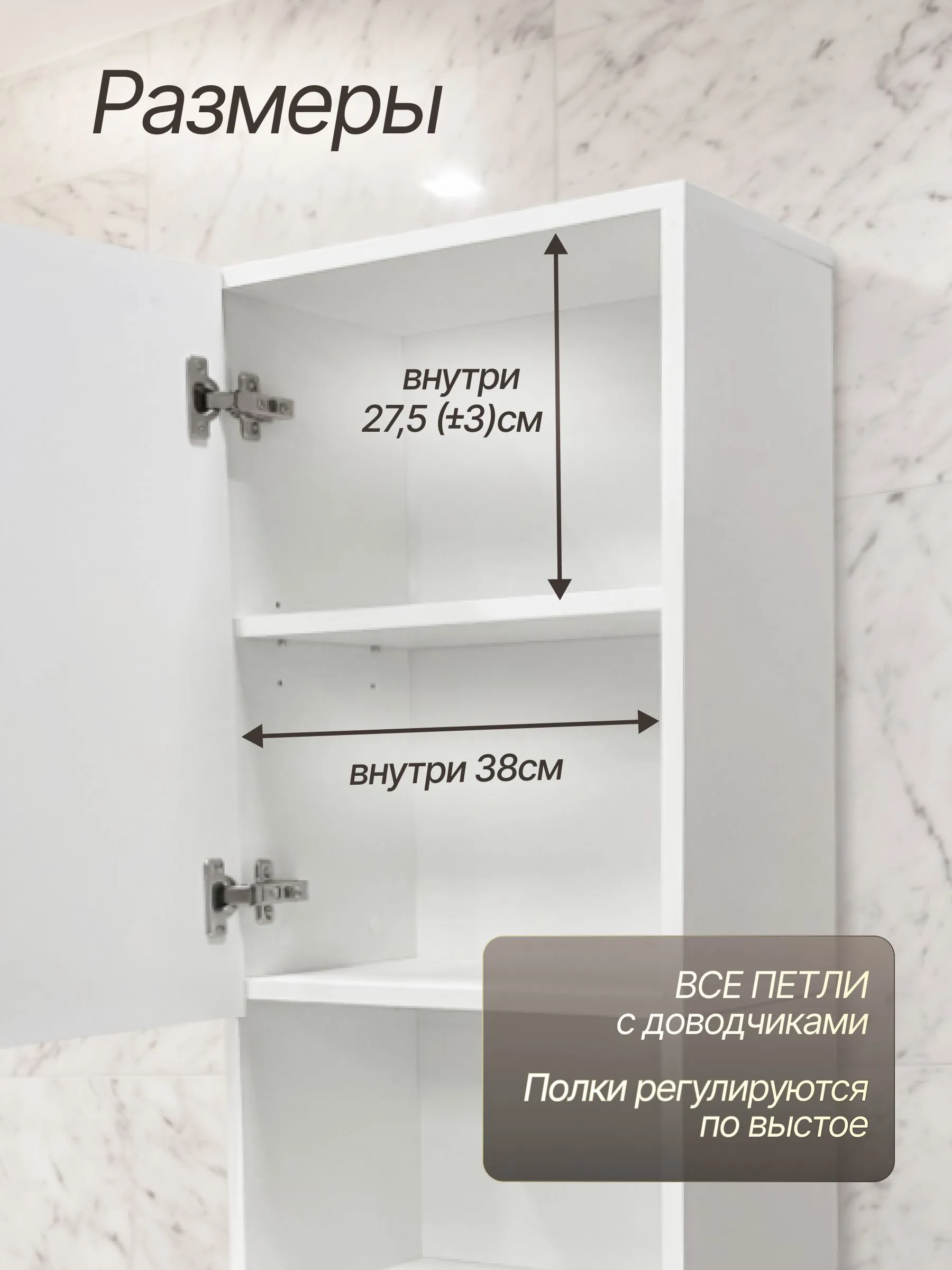 Зеркальный шкаф для ванной универсальный (высокий)