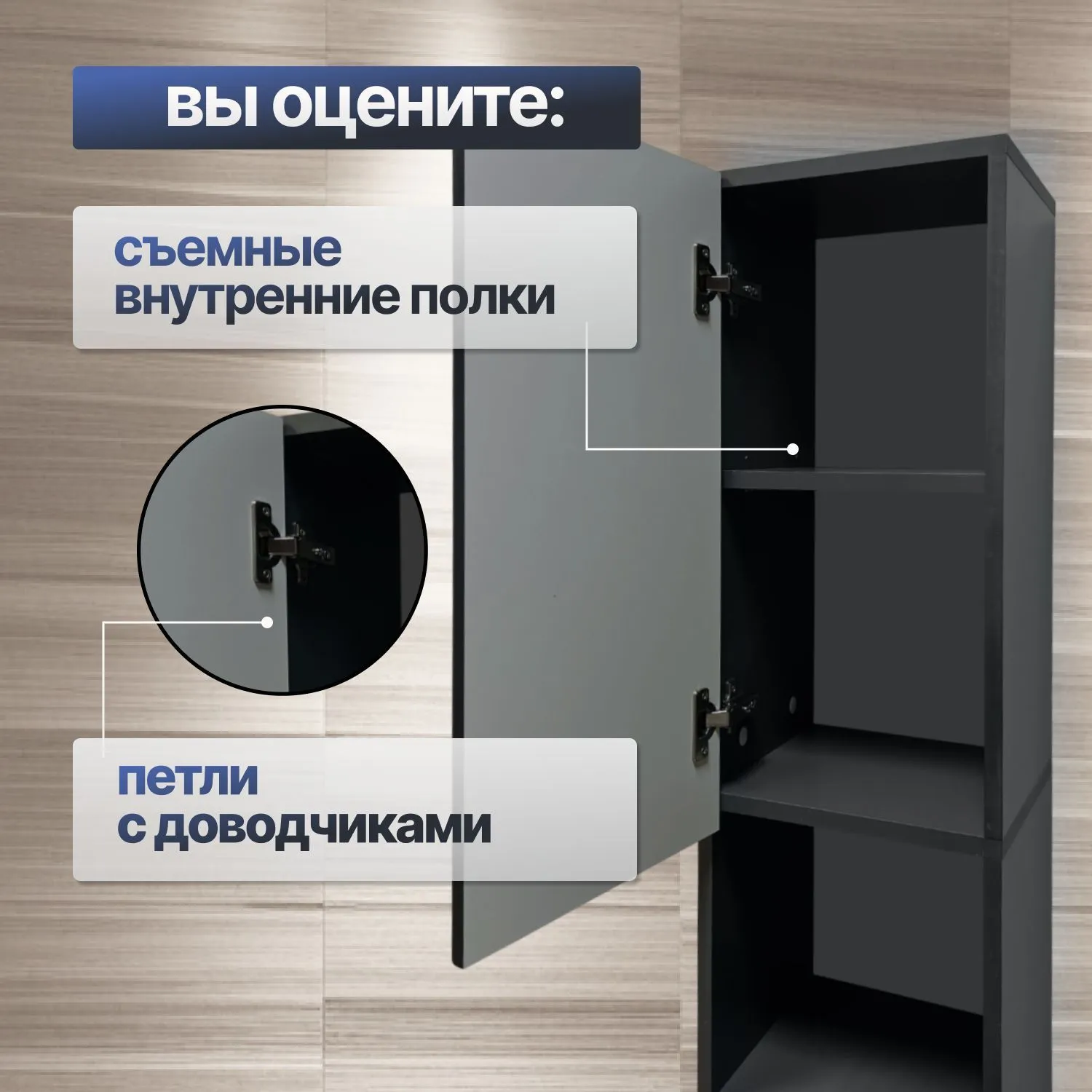 Зеркальный шкаф для ванной универсальный (высокий)