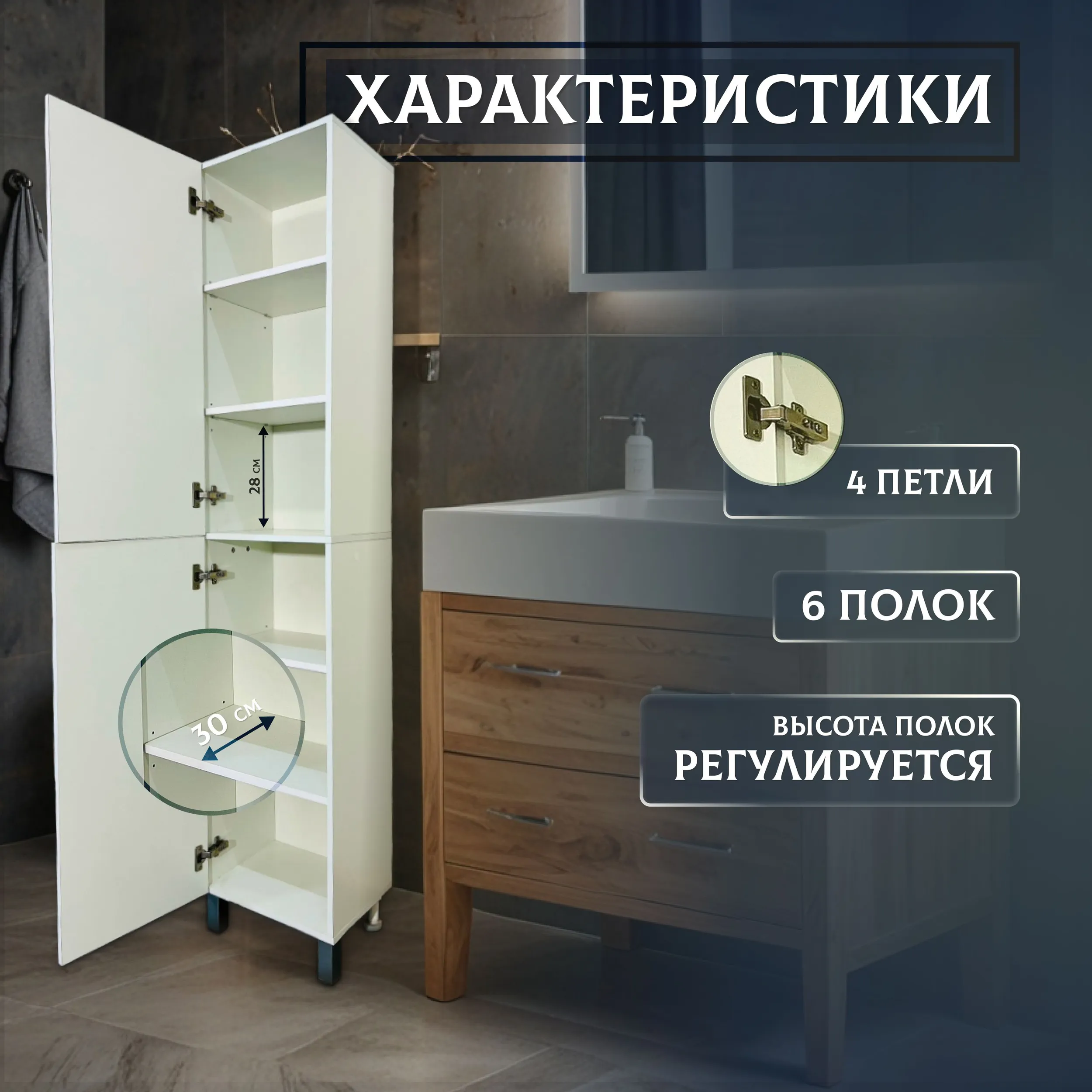 Зеркальный шкаф для ванной 40×32×190 см